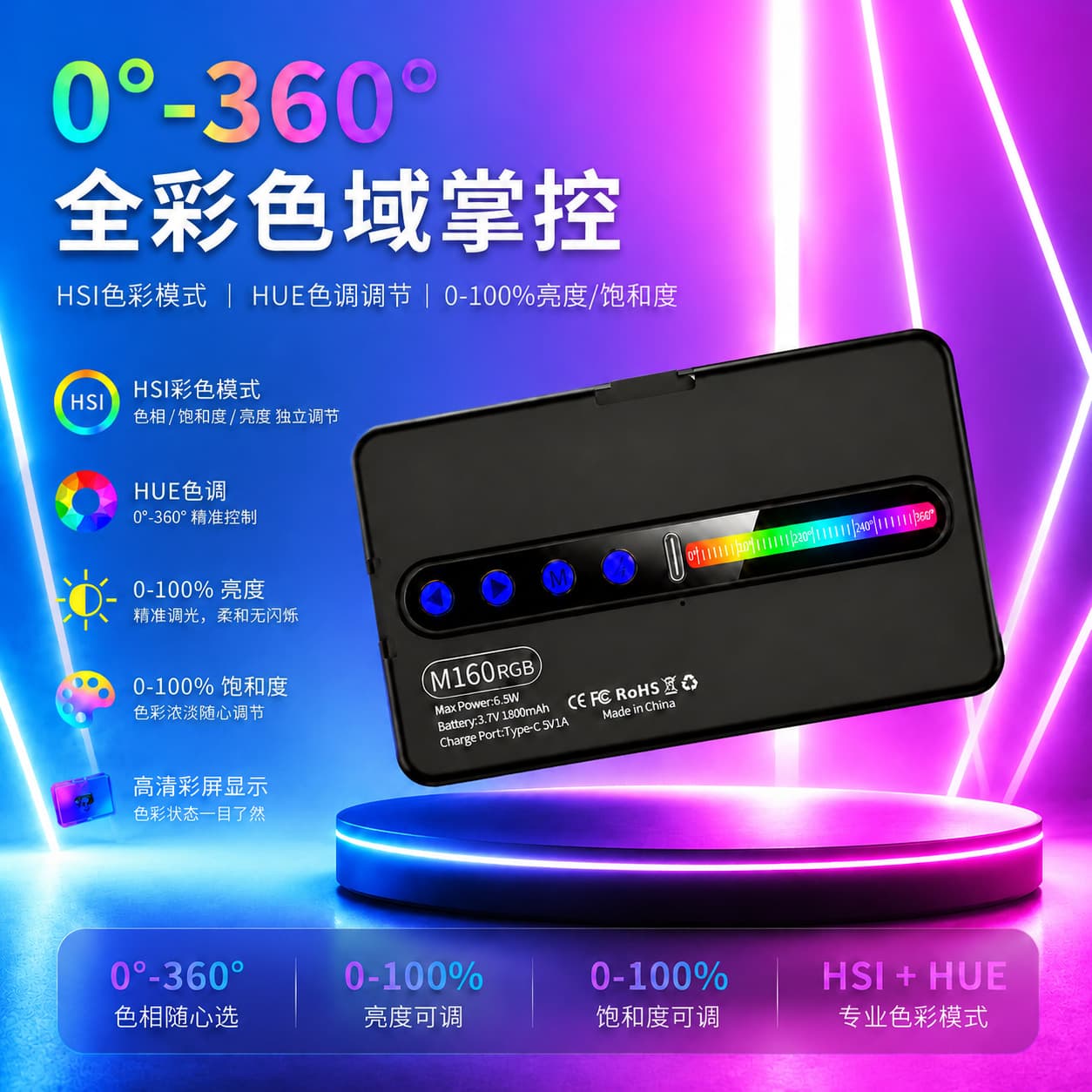 Mini fill light pocket light portable led multi-color light mobile phone selfie camera photo photography soft light