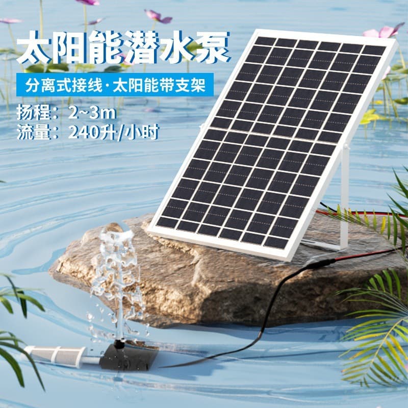 Solar Fish Tank Circulating Water Pump, Submersible Pump for Fish Pond, Small Fountain Flow System Filter Decoration