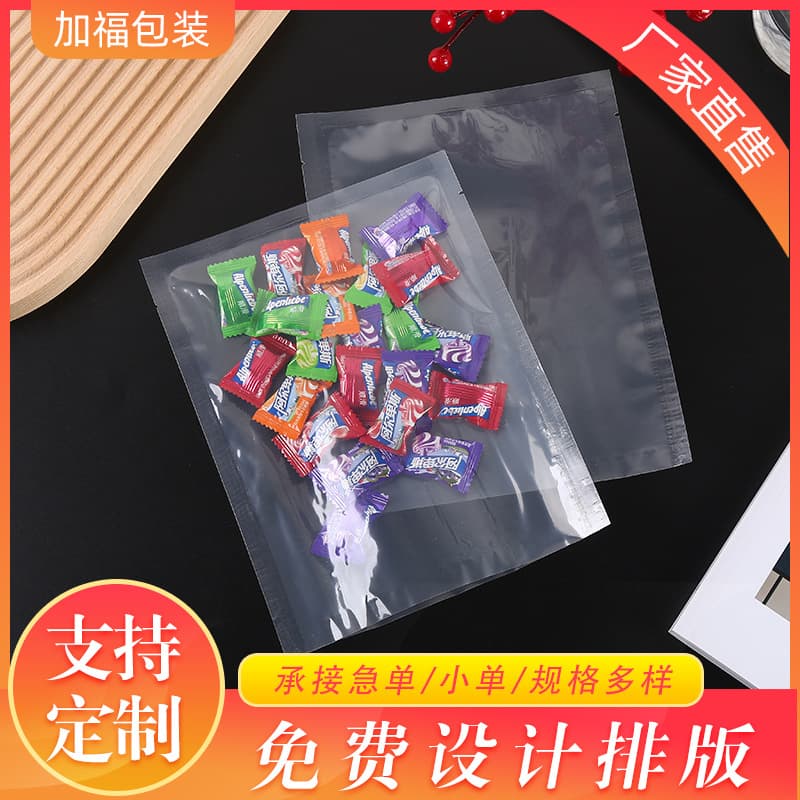 Cross-Border Matte Texture Transparent Packaging Bags, Three-Side Seal Self-Sealing Bags, Food-Grade Fresh-Keeping Bags, Candy Bags Wholesale