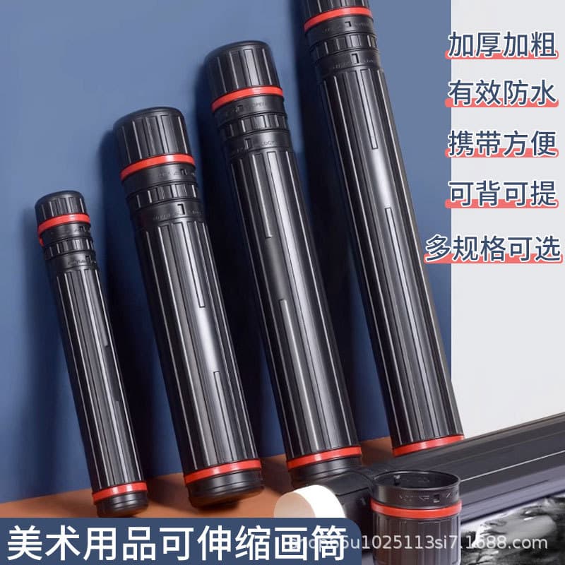 Telescopic Drawing Tube Storage Container, Handheld Plastic Art Tube for Art Students, Painting Blueprint Poster Tube, Wholesale