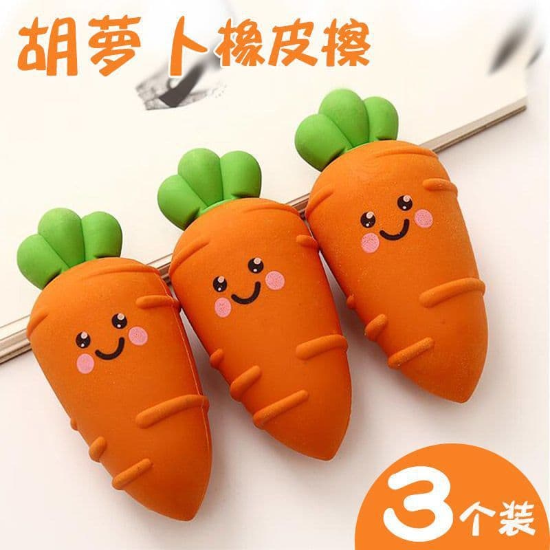Carrot Eraser Fun Cartoon Skin Eraser for Kindergarten and Primary School Students, Prize Gift, Extra Large Cute Stationery