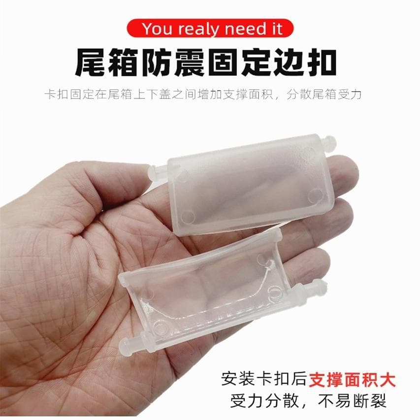 Electric vehicle and motorcycle new national standard tail box, lock fixing hole, shockproof and anti-shake clip tail box buckle accessories