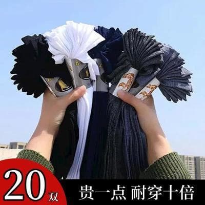 Zhuji Socks, Men's Summer Thin Silk Socks, Business Sweat-Absorbing Breathable Men's Mid-Calf Socks, Ice Silk Long Anti-Odor