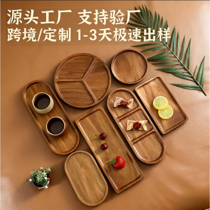 Cross-border wooden trays, Japanese-style sweets and tea trays, solid wood household wooden tableware, cake plates, oval wooden trays