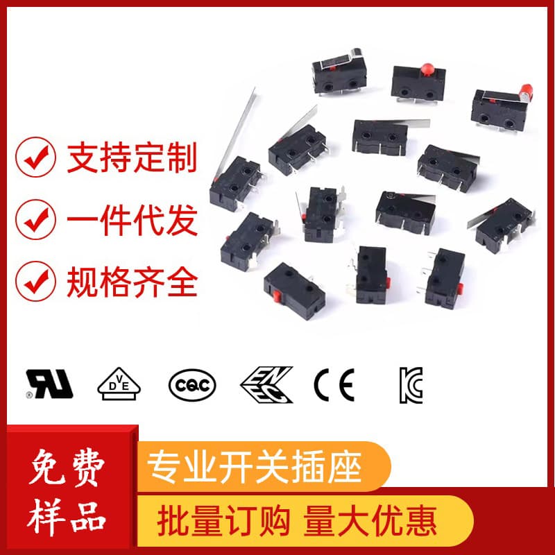 Micro Switch with Two Legs and Handle, Normally Open, Mouse Travel, Three-Pin Limit Switch, Normally Closed, Waterproof Micro Switch with Scroll Wheel