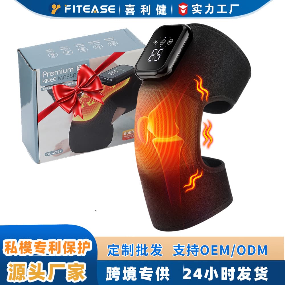 Cross-border Hot Selling Electric Heating Massage Knee Pad, Three-Level Extended Version, USB Rechargeable Smart Timed Heating Knee Support