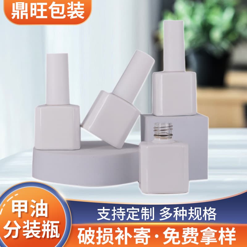 Dingwang Stock 15ml Square Nail Polish Bottle White Glass Nail Gel Bottle Nail Polish Remover Bottle Cosmetic Refill Bottle