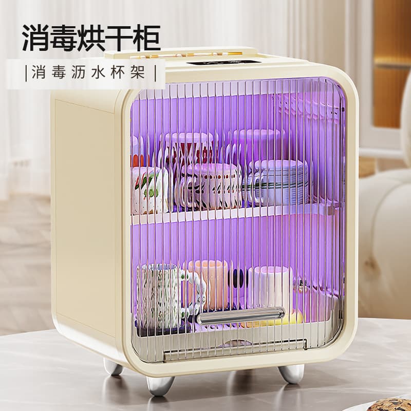 UV sterilizer for cups, bottles, water cups, tea sets, teacups, drying racks, and storage racks for small household use.