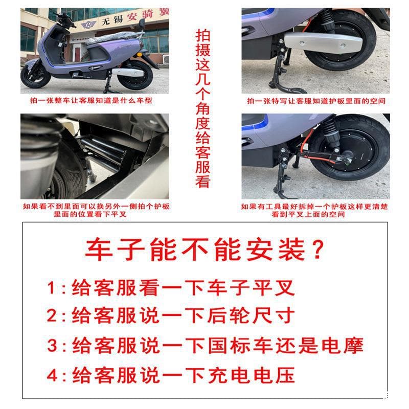 Auxiliary Lift Electric Bike Anti-Theft Smart Balance Wheel for Beginner Training