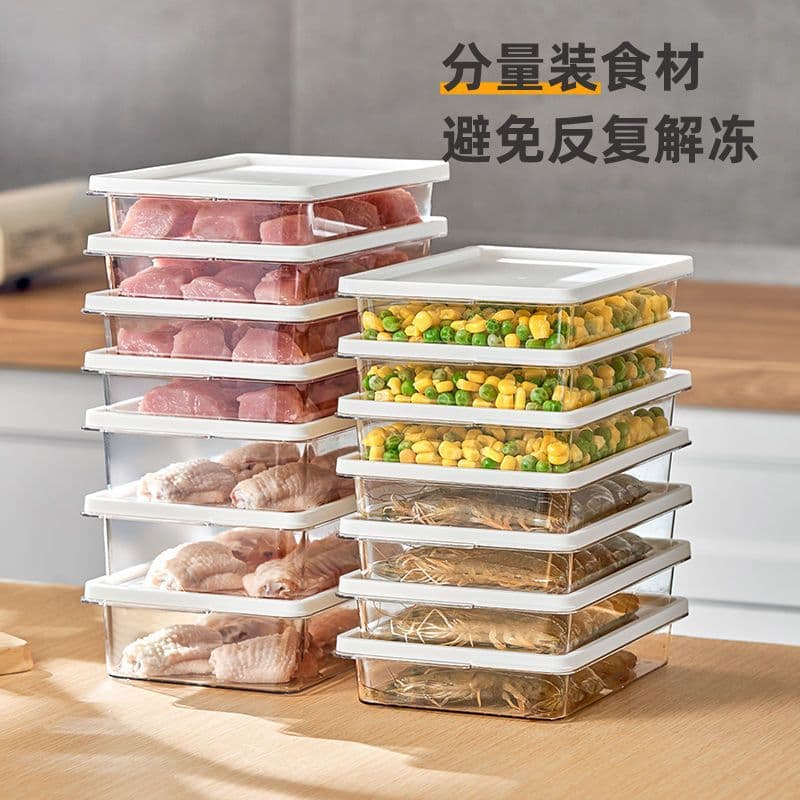 Kitchen refrigerator storage box transparent frozen meat with lid food-grade crisper box one piece dumpling sealed freezer box