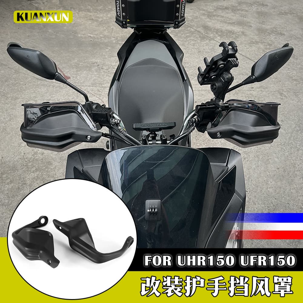 Handguard Windshield for Haojue UHR150 Modified Handlebar Cover UFR150 Handlebar Guard Windshield Accessories