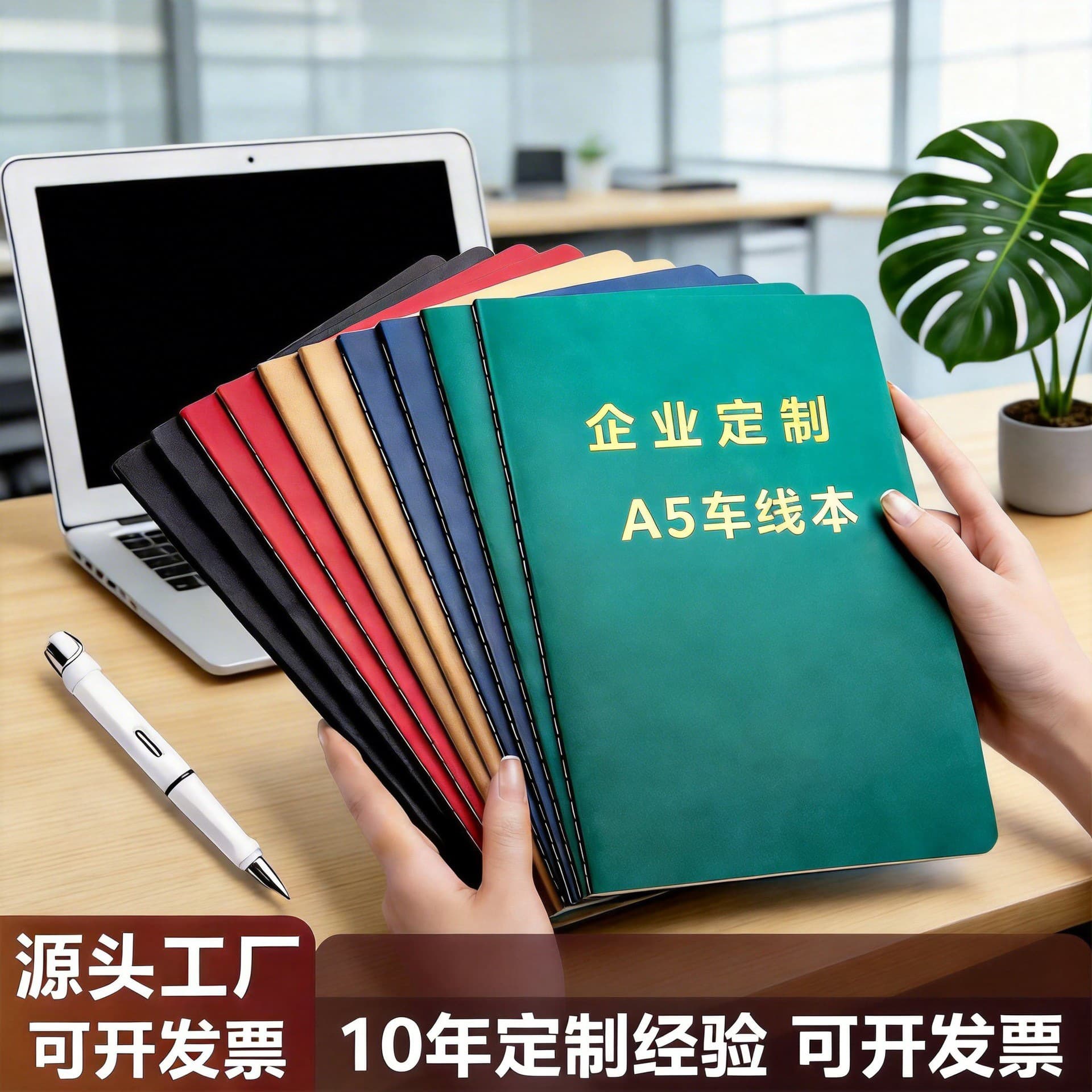 Custom Notebook Cover and Inner Pages with Logo Printing for Corporate Training Student Notebooks Sewn Binding Custom A5 B5