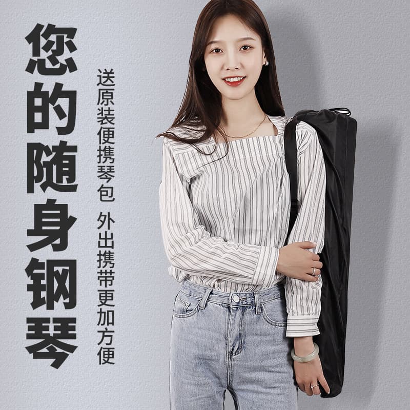 Foldable 88-Key Electronic Piano Portable Smart Follow-Ease Digital Piano Weighted Keyboard BOLAI Brand Music Instrument