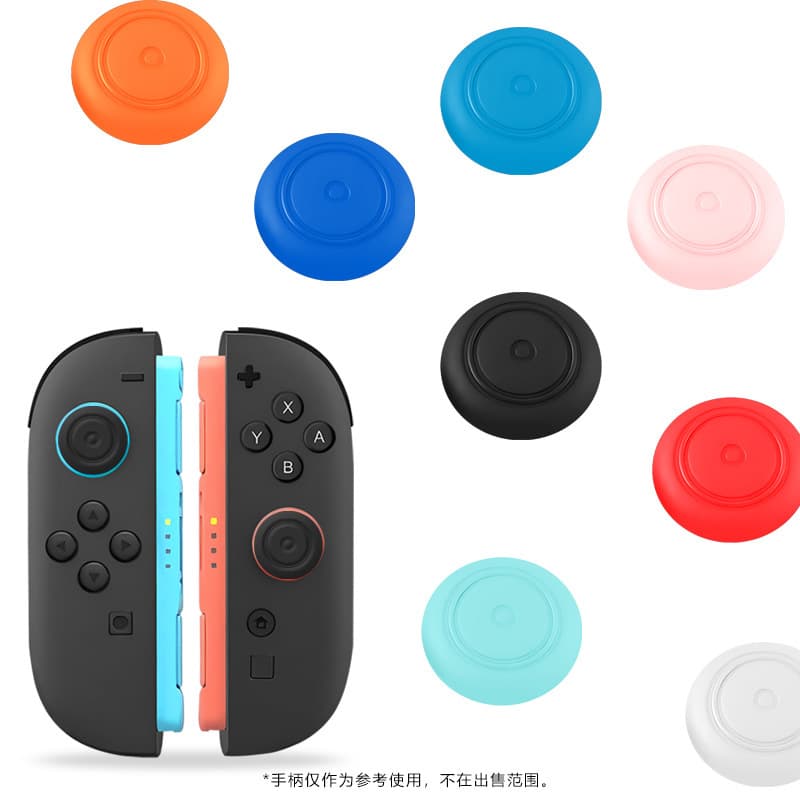 Compatible with Switch 2nd generation joystick caps, NS 2 game console controller double ring joystick caps for joystick protection.