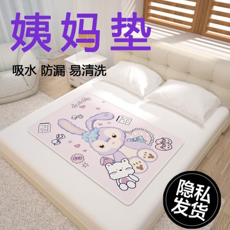 Dormitory Washable Period Pad, Leak-Proof Menstrual Pad, Anti-Spill Bed Pad for Female Students, Bed Protector