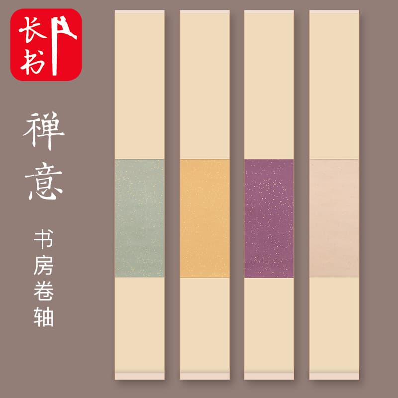 Long book rice paper scroll batik blank rice paper hanging scroll Zen tea ceremony study vertical scroll brush calligraphy small regular script