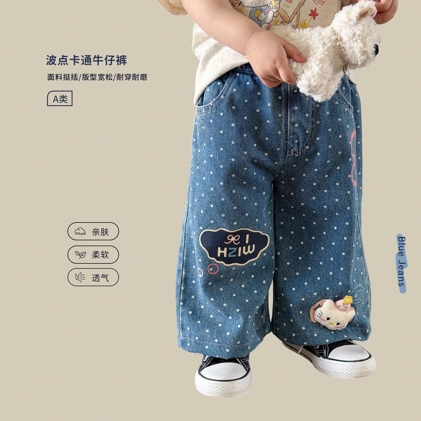 Zheli Children's Clothing Girls Pants Summer Thin 2026 Cartoon Kids Jeans Wide Leg Pants Baby Girls Long Pants