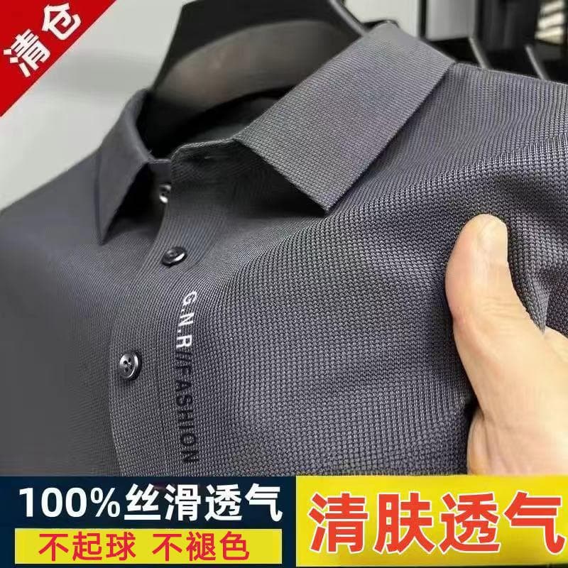 Men's Premium Short-Sleeve T-Shirt Summer Ice Silk Business Polo Shirt with Embroidery, Thin and Breathable
