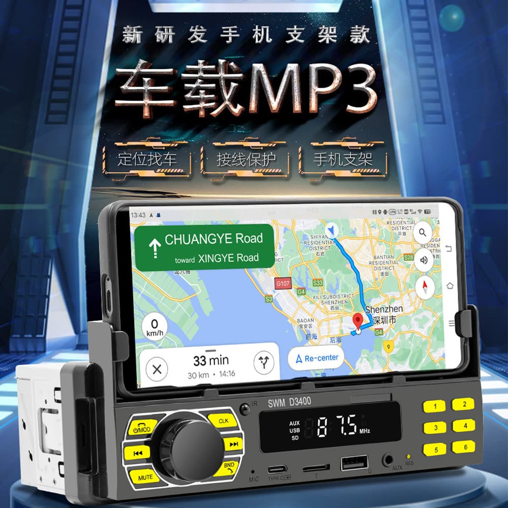 Single-DIN Car Bluetooth MP3 Player with Vehicle Locator FM Radio Phone Holder Model SWM D3400