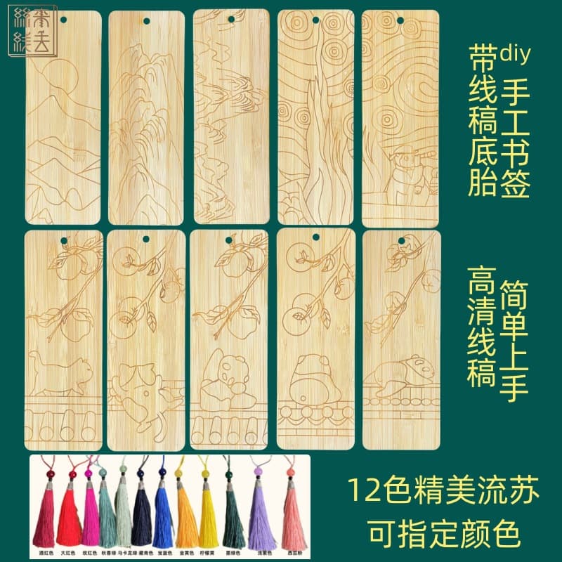 Non-Wire-Inlaid Cloisonné DIY Bookmark with Pre-drawn Lines on Bamboo Base, Intangible Cultural Heritage Handicraft Gift