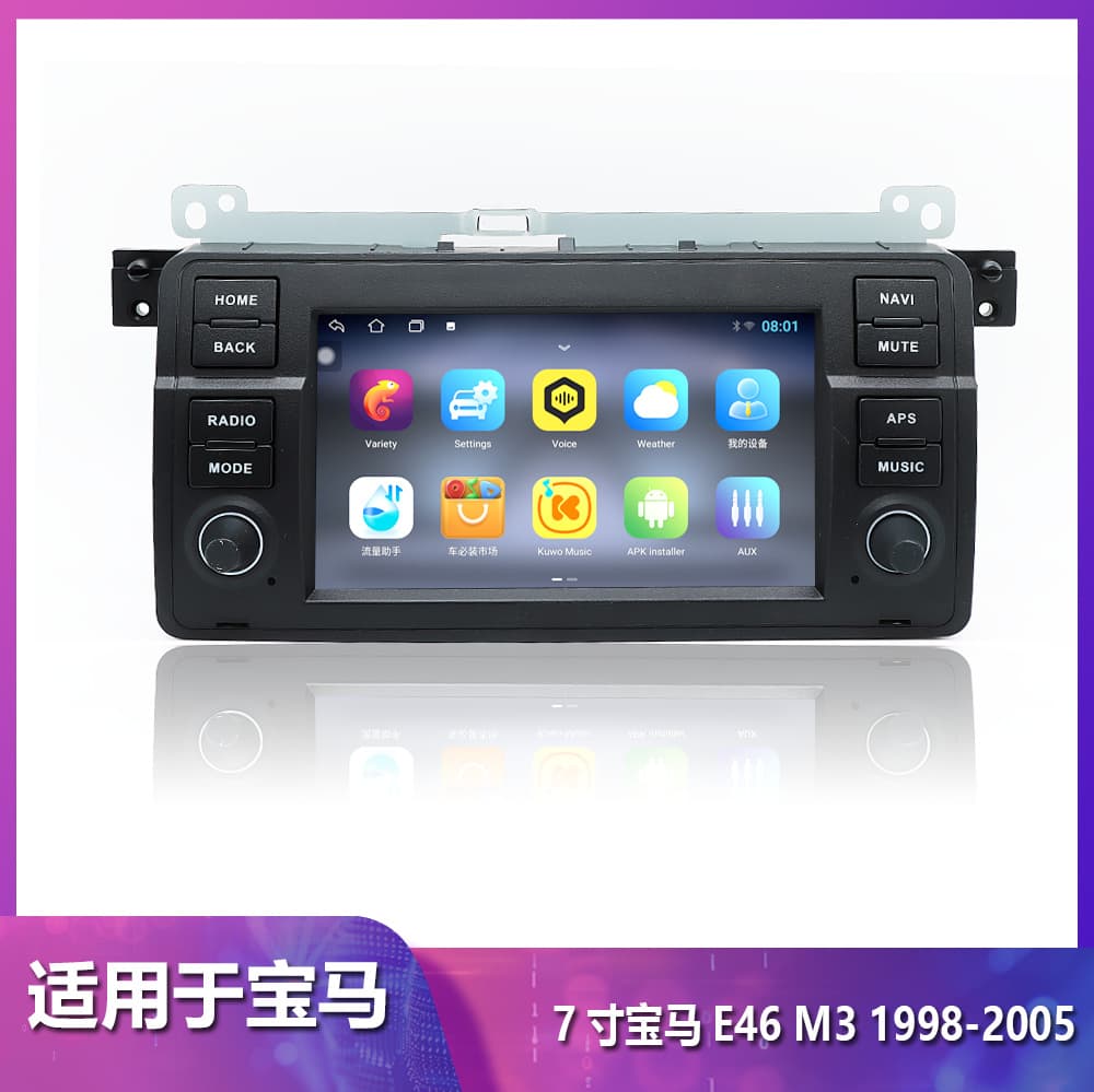 Factory Direct Car Android Navigation Radio with Bluetooth, DVD, and Reverse Camera, Compatible with BMW E46