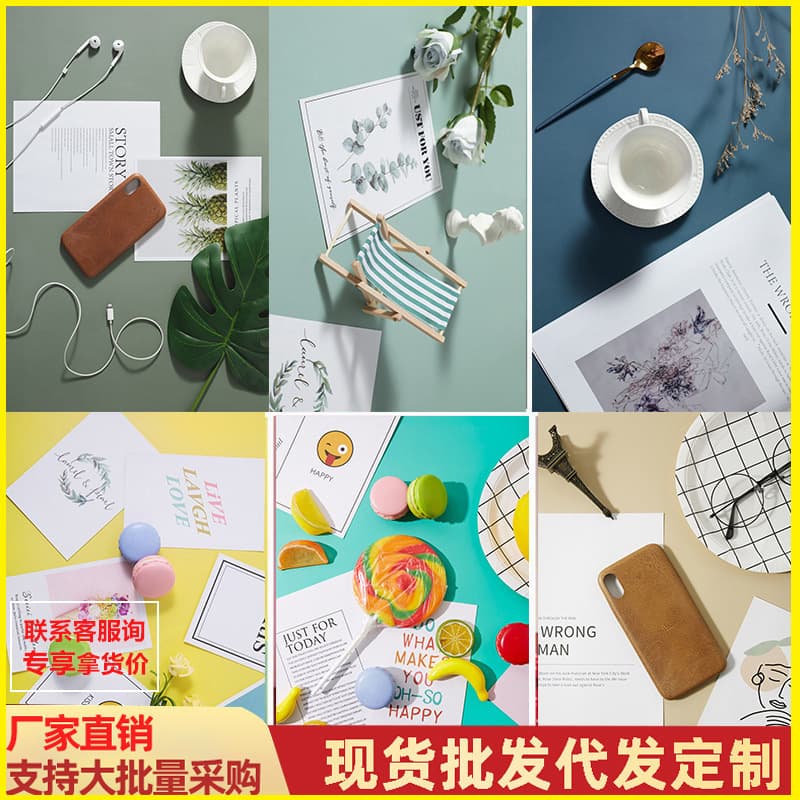 Morandi-style background paper, double-sided thickened matte finish for product photography