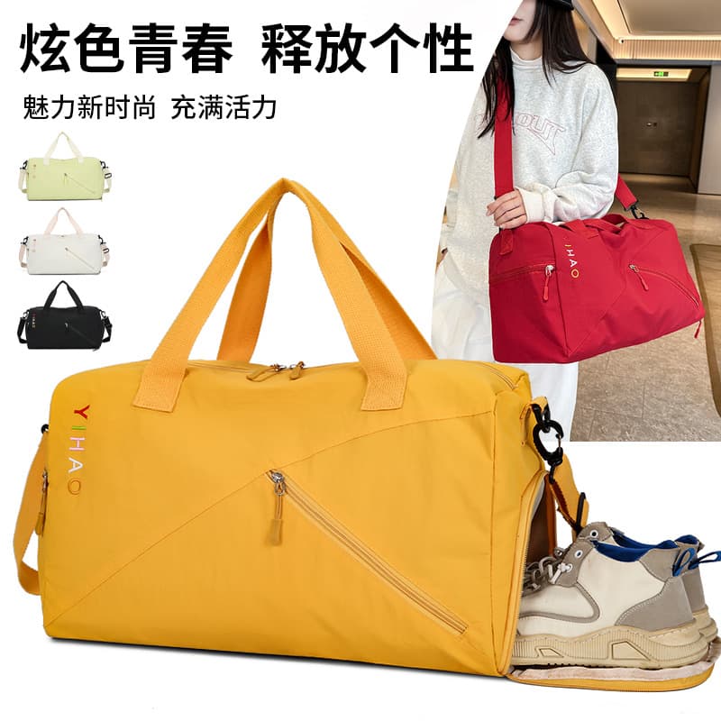 New men's and women's large-capacity fitness travel bag dry and wet separation waterproof portable crossbody bag sports storage bag