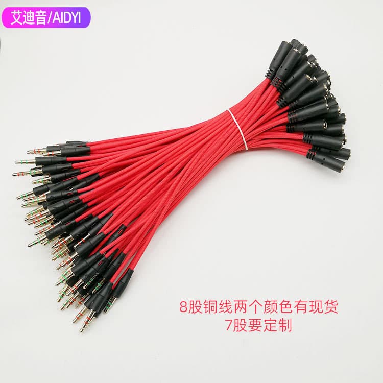 Red 3.5mm Computer Gaming Headset Adapter Cable Audio Line with Microphone One in Two Splitter for Chicken Eating Game