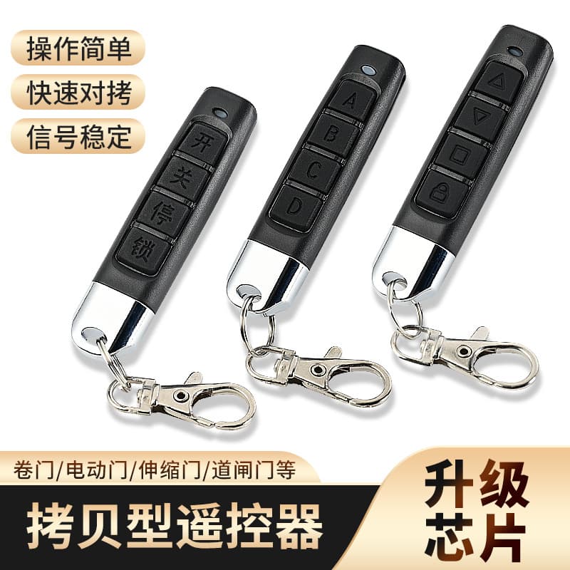 433 Copy Remote Control, Thumb-Sized, for Garage Door, Roller Shutter Door, Sliding Gate, Barrier Gate, Super Strong Copy 315