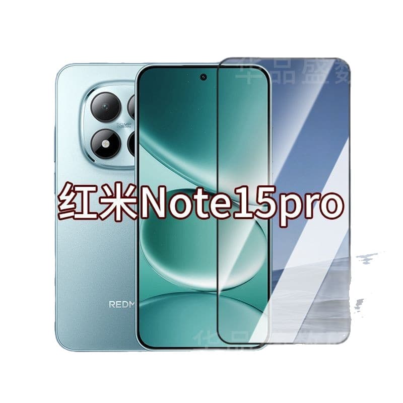 Compatible with Redmi Note 15 Pro Tempered Glass Screen Protector, High-Aluminum Electroplated Anti-Fingerprint AR Anti-Reflective, Redmi Note 14 Phone Film