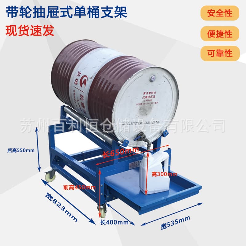Steel anti-leak pallet anti-leak oil drum pallet hazardous chemicals containment leak-proof platform anti-leak secondary container