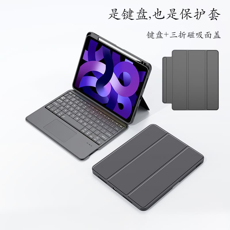 Juqi suitable for iPad keyboard protective cover Air13pro11 tablet Air4/5 wireless Bluetooth keyboard detachable