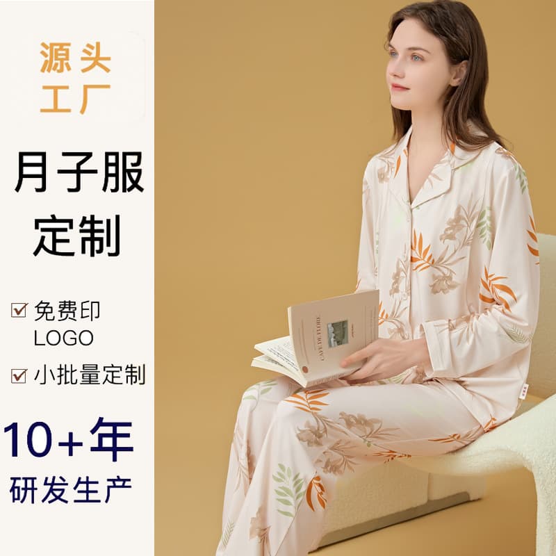 Postpartum Nursing Wear Maternity Homewear Pajama Set Cotton-like Fabric