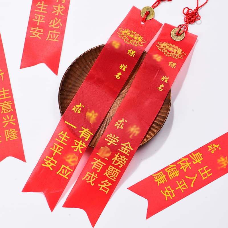 Coin Wish Ribbons, Prayer Ribbons, Temple Scenic Spot Supplies, Chinese Knot Coin Wish Ribbons, Custom for Tourist Attractions and Temples