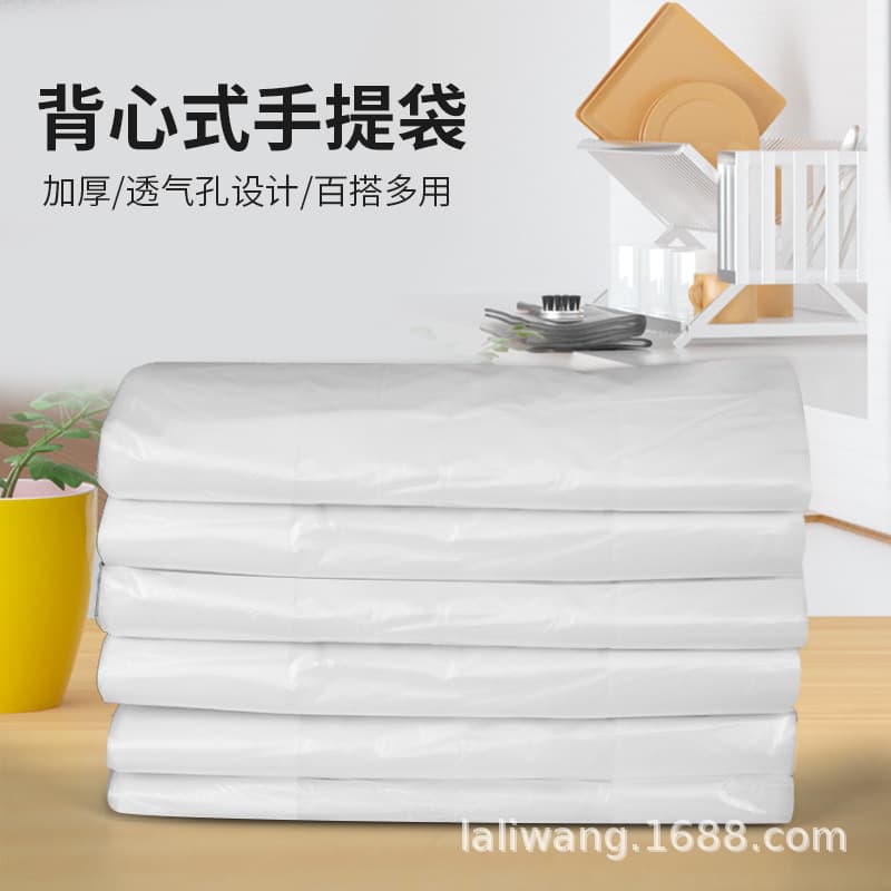 Community group purchase bag, perforated vest bag, fruit and vegetable breathable plastic bag, commercial fresh-keeping packaging, food bag, plastic bag
