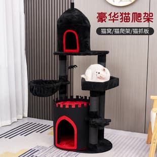 Wooden Plush Cat Tree with Self-Play Platform, Integrated Cat House, Large Cat Villa, Cat Toy