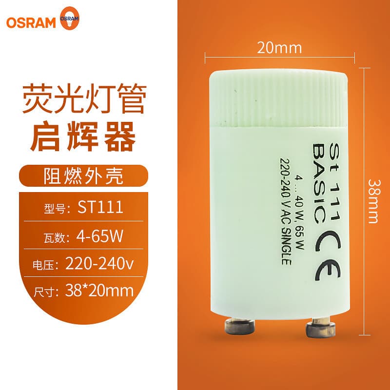 Osram ST111 4-65W Fluorescent Lamp Starter, Universal Fluorescent Lamp Starter ST111