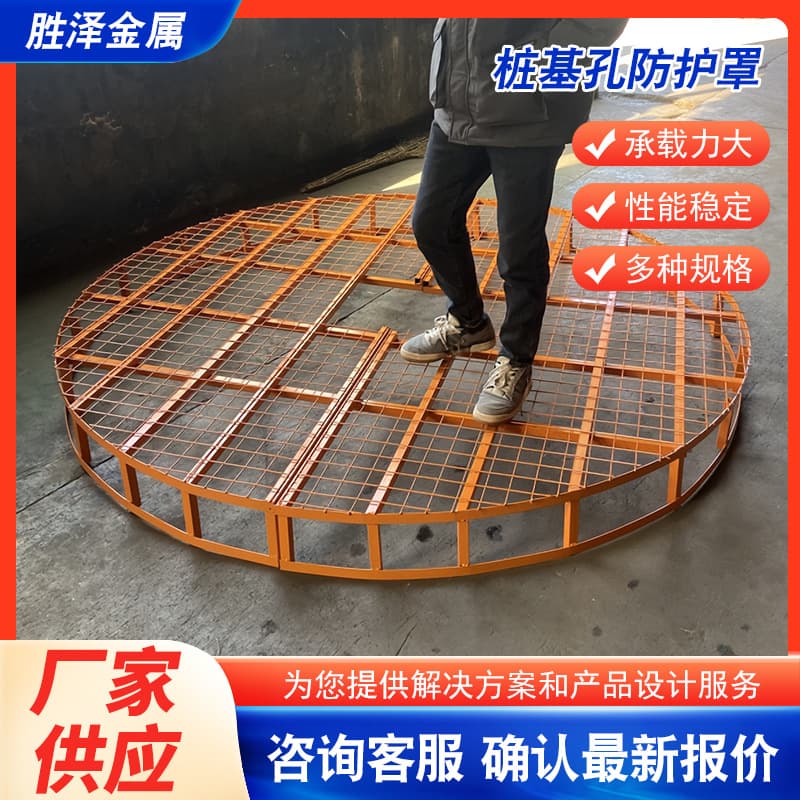 Pile foundation hole protective tube cover column pile hole protective cover guard tube cover reinforced mesh hole cover plate pile foundation hole cover