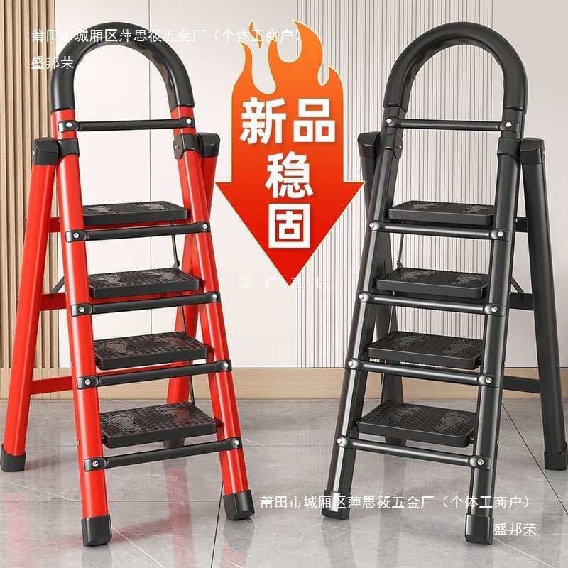 Household Folding Ladder, Indoor A-frame Engineering Ladder, Portable Multi-functional Compact Staircase with Extendable Thickened Handrail Stool