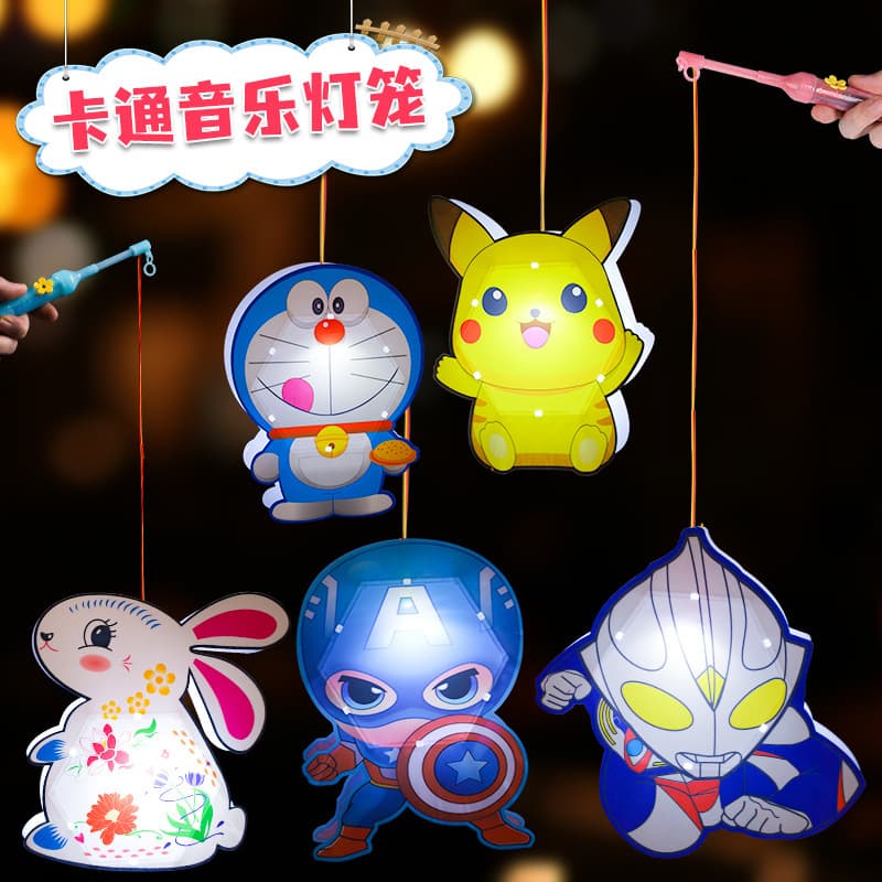 Cartoon Music Lantern Projection Laser Handheld Mid-Autumn Festival Lantern Kids DIY Holiday Colorful Lantern Yuanxiao