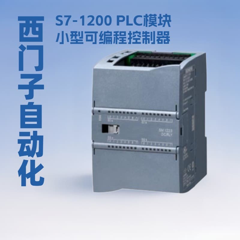 Siemens PLC Module 6ES7223-1BL32-1XB0 Expansion Module SM 1223 Original Siemens Agent