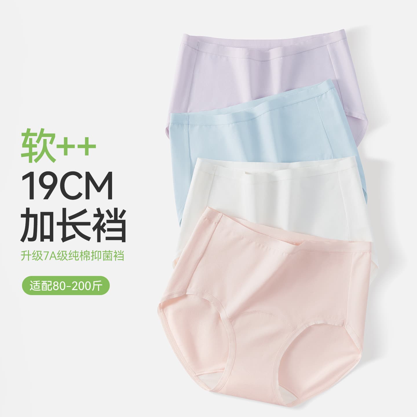 Plus Size Panties for Women 200 lbs, High Waist Panties for Women, High Elasticity 7A Antibacterial Women's Triangle Panties, Cotton