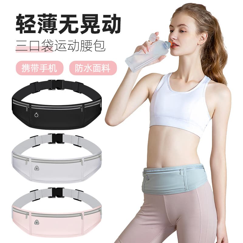 Running Phone Pouch, Outdoor Gear, Waterproof Concealed Storage, Fitness Waist Sports Bag, Travel Hiking Waist Bag Wholesale