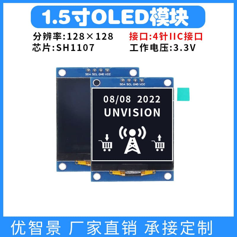 1.5-inch OLED Display Module 4-pin IIC LCD Screen 128x128 Dot Matrix SH1107 Driver Interface OLED