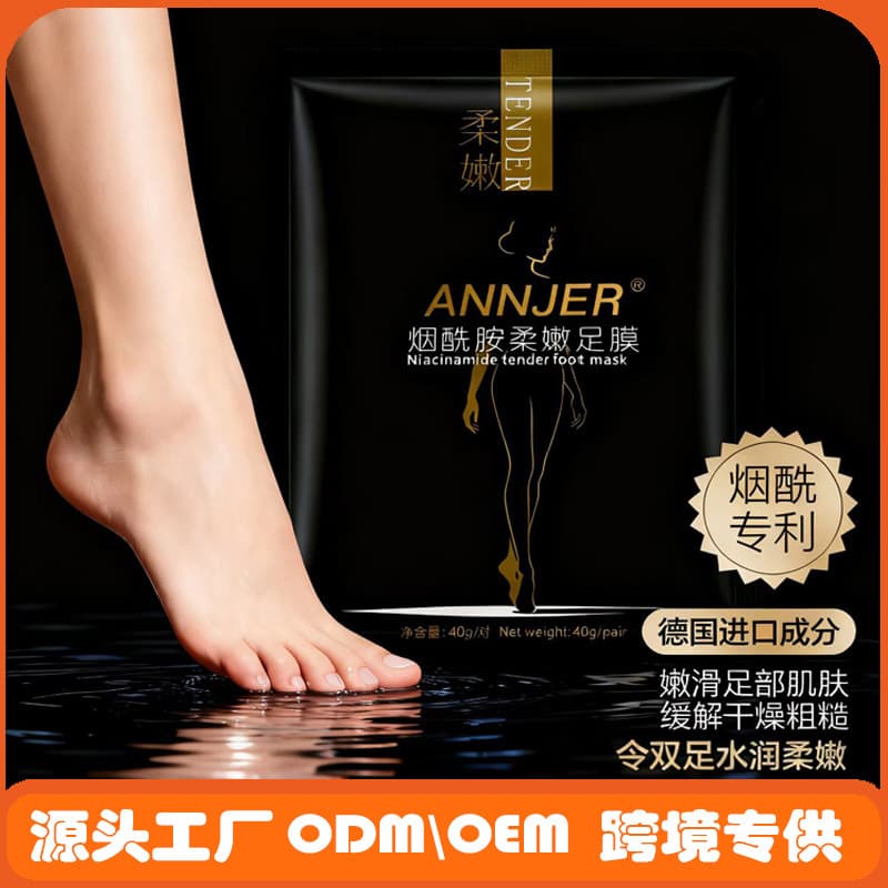 ANNJER Nicotinamide Foot Mask for Foot Care, Heel Crack Treatment, Moisturizing Foot Sleeves