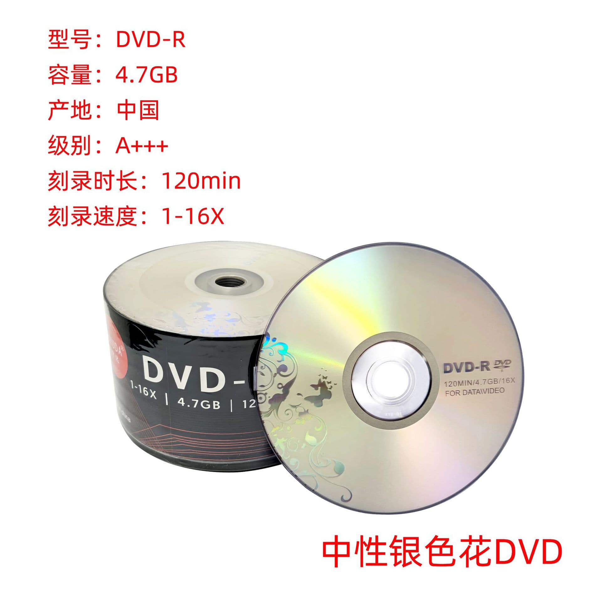 Blank DVD Discs 4.7G Recordable Printable CD-R Office 700MB Cross-border Export Factory Wholesale Discs