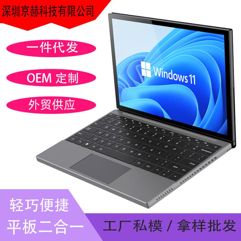Cross-border 12th Gen i5-1240P Laptop Thin and Light 15.6-inch Portable Office Notebook