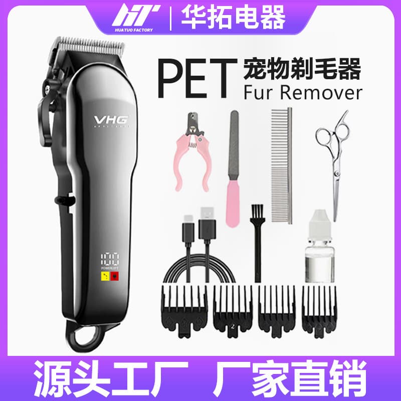 Amazon High Power Pet Clipper Dog Grooming Shaver Electric Trimmer Set Cat Hair Clipper
