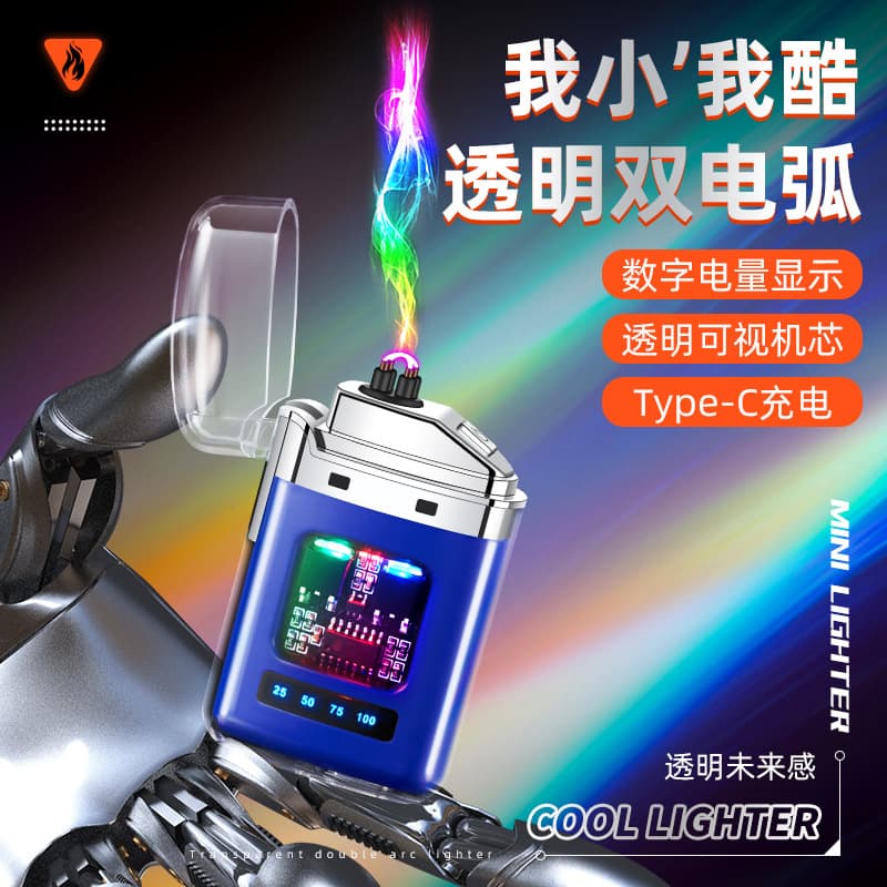 Waterproof transparent case electronic pulse lighter with power display, a popular gift among TikTok and Kuaishou influencers.