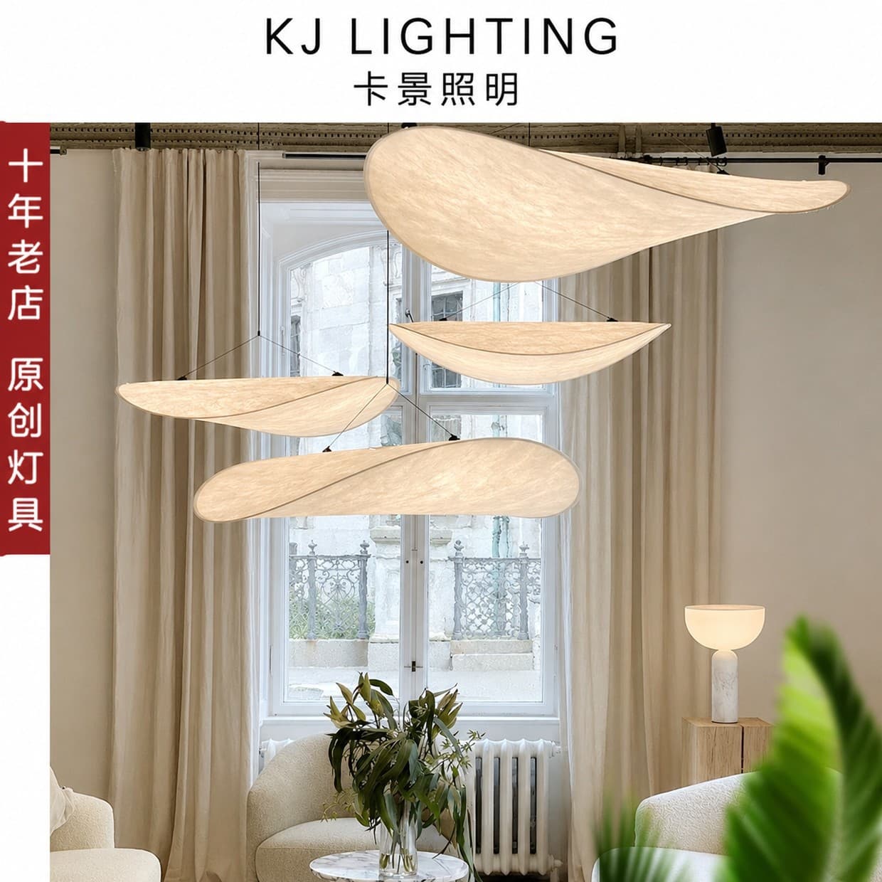 Japanese-style Silk Pendant Light, Wabi-sabi Design for Restaurant, Nordic Designer, Bar, Bedroom, Study, Living Room